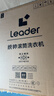 統帥（Leader）海爾智家懶人三筒洗衣洗鞋機Pro 12.5KG 一體操控 XQGL125-MBDE699WU1+LQ2-TB696U1國家補貼 曬單實(shí)拍圖