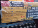 2026考研英語二閱讀A+B+語法長難句+完形+翻譯+寫作全套 華研外語MBA MPA MPAcc可搭考研英語真題詞匯 曬單實(shí)拍圖