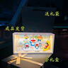 卡丘比哆啦a夢(mèng)手辦機器貓小夜燈臺燈擺件兒童節送女生朋友閨蜜生日禮物 星空夜游哆啦+帶燈木框+禮袋【成品】 曬單實(shí)拍圖