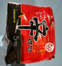 農心 韓國進(jìn)口 辛拉面 方便面五連包120g*5 曬單實(shí)拍圖