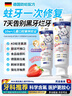 BEAI兒童牙膏3-12歲含氟防蛀奧l拉氟兒童牙膏牙齦護(hù)理去漬清新口氣60g 曬單實拍圖