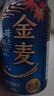 三得利（Suntory）金麥藍罐啤酒350ml*6罐 日本進(jìn)口 同朝日麒麟 日本啤酒生啤酒特價(jià) 曬單實(shí)拍圖