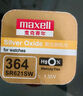 麥克賽爾（Maxell）SR626SW/377手表電池進(jìn)口氧化銀紐扣電池1粒浪琴天梭歐米伽阿瑪尼滿(mǎn)天星電池V377D377SR66/AG4 曬單實(shí)拍圖