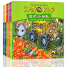 神奇校車(chē)第二輯全套10冊神奇的校車(chē)系列小學(xué)生課外閱讀版少年兒童讀物教輔科普百科繪本圖書(shū)兒童節童書(shū)節 曬單實(shí)拍圖