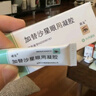 興齊迪友 加替沙星眼用凝膠0.3%*5g/盒 曬單實(shí)拍圖