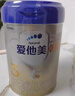 愛(ài)他美（Aptamil）卓傲幼兒配方奶粉3段（12—36月齡）300g  小罐裝試用裝 曬單實(shí)拍圖