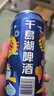 千島湖啤酒（CHEERDAY）樂享時(shí)光 8度  500ml*24罐 整箱裝 清爽順口 中秋送禮 曬單實(shí)拍圖