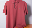 恒源祥（HYX）男士短袖T恤爸爸夏裝父親酒紅色上衣服polo喜公公婚宴婚禮服裝 D23131磚紅 2XL 180 曬單實(shí)拍圖
