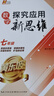 【京東物流-送貨上門】2026版探究應(yīng)用新思維初中培優(yōu)新方法七八九年級數(shù)學(xué)物理化學(xué)初一初二初三中考人教版黃東坡中學(xué)生專項訓(xùn)練奧數(shù)競賽同步練習(xí)冊 26版【新思維】七年級 數(shù)學(xué) 初中通用 曬單實拍圖