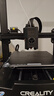 創(chuàng)想三維Ender-3 V3 KE 3D打印機(jī) 學(xué)生教育桌面級(jí)全自動(dòng)調(diào)平入門級(jí) DIY兒童模型打印3D打印機(jī) 曬單實(shí)拍圖