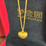 夢(mèng)金園黃金吊墜愛(ài)心足金送女友送老婆項鏈 曬單實(shí)拍圖