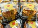 美滌（MEIDI） 中秋月餅吸塑盒月餅貼紙50g月餅包裝盒月餅盒手工月餅包裝袋盒子 50g月餅吸塑盒30個(gè)+貼紙30貼 曬單實(shí)拍圖
