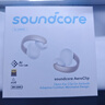 聲闊（SoundCore）【國家補貼】AeroClip耳夾式藍牙耳機無(wú)線(xiàn)開(kāi)放式運動(dòng)跑步耳機氣傳導耳機不入耳適用蘋(píng)果華為小米白 曬單實(shí)拍圖