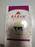 大慶【廠(chǎng)家直營(yíng)】大慶老奶粉鋅鐵鈣奶粉中老年青少年成人奶粉400g*4盒 曬單實(shí)拍圖