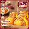 一旬一味生鮮面點(diǎn) 咸蛋黃燒麥420g/6個(gè)*3袋 兒童燒賣(mài)早餐半成品速食手抓餅 曬單實(shí)拍圖