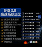 3.0電腦系統(tǒng)u盤win10/win11/win7筆記本臺式一體機純凈新老電腦重裝安裝維修一對一指導 3.0 64G純凈7+10+11各版本帶驅動 曬單實拍圖