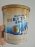 雅培益力佳SR營(yíng)養配方粉蛋白粉輔助降血糖均衡營(yíng)養低GI 400g*1罐 曬單實(shí)拍圖