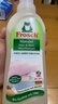 Frosch羊毛真絲潔凈洗衣液保護衣物纖維 蓬松柔軟750ml *3德國原裝進口 曬單實拍圖
