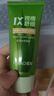 薈寶官方蘆薈膠優(yōu)活祛痘舒緩補水保濕凝膠曬后悠活庫拉索蘆薈 【祛痘型】?jì)?yōu)活蘆薈膠45g 曬單實(shí)拍圖