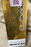 茅臺飛天茅臺酒貴州茅臺酒53度500ml醬香型白酒單瓶裝收藏宴請送禮 53度 500mL 1瓶 24年25年隨機 曬單實(shí)拍圖