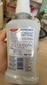 高露潔（Colgate）【孫穎莎同款】柚見(jiàn)佛手柑精油進(jìn)口漱口水1500ml精油漱口水自營(yíng) 曬單實(shí)拍圖