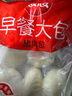 思念豬肉早餐大包800g10個(gè)肉包子早餐半成品食品早點(diǎn)面點(diǎn)生鮮 曬單實(shí)拍圖