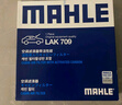 馬勒（MAHLE）帶炭PM2.5空調(diào)濾芯LAK709新飛度鋒范XRV繽智冠道CRV10代/11代思域 曬單實拍圖