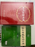 現(xiàn)代漢語詞典第7版贈多功能數(shù)字詞典1年使用權 商務印書館2025年新版中小學生語文常備工具書 可搭購教材教輔現(xiàn)漢7古漢語常用字字典牛津高階英語詞典作文書成語古代漢語詞典 曬單實拍圖