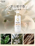 OLAY流金沐浴露雙支裝500g*2(茶山梔子+鈴蘭柑橘)含煙酰胺果酸男女 曬單實(shí)拍圖