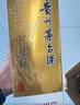 茅臺 飛天 醬香型白酒 53度 500ml *6整箱裝 24/25年隨機【名酒鑒真】 曬單實拍圖