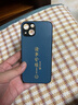 世詠（SHIYONG）【光感漸變】適用蘋(píng)果13手機殼 iphone13保護套超薄磨砂全包硅膠防摔創(chuàng  )意簡(jiǎn)約男女款 寶石藍 曬單實(shí)拍圖