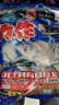 丸九日本原裝進(jìn)口丸九餌料力作天下無(wú)雙鯽魚(yú)秋季野釣黑坑鯽魚(yú)料新款 一包 曬單實(shí)拍圖