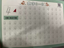 六品堂幼兒園數字字帖學(xué)前班兒童啟蒙學(xué)前3歲456凹槽控筆訓練練字帖幼小銜接練字本小學(xué)生描紅本 曬單實(shí)拍圖