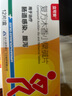 立可安復方木香小檗堿片12片/盒 腸炎胃腸道感染急慢性腹瀉止泄腹痛腹脹拉肚子止瀉 曬單實(shí)拍圖