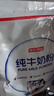 京東京造 純牛奶粉1kg 高鈣高蛋白 成人奶粉 中老年學生奶粉 曬單實拍圖