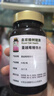 Royal Oak Health皇家橡樹(shù)高濃度蔓越莓d甘露糖片A型原花青素婦科炎癥尿路感染60粒 曬單實(shí)拍圖