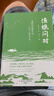 【官方正版-現貨速配】漁樵問(wèn)對正版書(shū)籍原文注釋譯文 以漁樵之口問(wèn)天地萬(wàn)物本源 借易理之道答邏輯哲學(xué)與人生處世的智慧 中國古代文學(xué)哲學(xué)國學(xué)經(jīng)典書(shū)籍 【單本】漁樵問(wèn)對 曬單實(shí)拍圖
