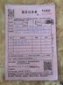 京東家電安裝維修  空調上門(mén)維修檢測（可抵50維修費） 曬單實(shí)拍圖