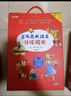學(xué)而思 大語(yǔ)文分級閱讀 第一學(xué)段第三輯 一二年級小學(xué)必讀（全8冊）森林報春夏秋冬 愿望的實(shí)現 小鹿斑比 小狐貍阿權 二十四節氣故事 曬單實(shí)拍圖