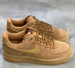 耐克（NIKE）官方男鞋女鞋 AIR FORCE AF1  小麥色空軍一號板鞋運動(dòng)休閑鞋 CJ9179-200 36.5 曬單實(shí)拍圖