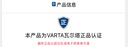 瓦爾塔（VARTA）京東養車(chē)汽車(chē)電瓶圓標蓄電池EFB H6大眾途岳探岳高爾夫帕薩特 曬單實(shí)拍圖