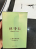 林清軒（Forest cabin）山茶花3.0面部精華油以油養(yǎng)膚修護屏障抗皺淡紋精華護膚禮物送人 3.0精華油30ml 曬單實拍圖