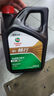 嘉實(shí)多（Castrol）機油保養雙次卡 嘉實(shí)多暢行全合成 機油機濾工時(shí) 0W-20 C5 5L 曬單實(shí)拍圖
