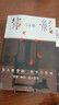 高質(zhì)背影1+2 兩部 馬未都散文作品 中國現當代文學(xué)散文隨筆作品 背影1+2兩冊全 曬單實(shí)拍圖