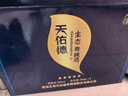 天佑德 五星生態(tài) 清香型白酒52度500ml*6瓶整箱裝【熱門(mén)商品】 曬單實(shí)拍圖