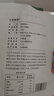 小羊森林水果條兒童零食水果片棒藍莓黑加侖味糖果糕健康營(yíng)養 曬單實(shí)拍圖