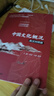 中國文化概況（英漢對照版） 2025四級考試 [四六級翻譯參考，含課后練習，涵蓋政治制度、傳統思想、衣食住行、中國創(chuàng  )造，展現全貌，突出特色] 曬單實(shí)拍圖