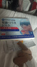 秋雅奈緒鼻炎鼻貼過(guò)敏性鼻竇炎蒼耳子專(zhuān)用兒童成人治根鼻塞鼻癢穴位貼神器 買(mǎi)2贈1【鞏固裝】通氣膏藥貼 蒼耳子鼻炎鼻甲肥大腺樣體打噴嚏 曬單實(shí)拍圖