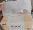 潔柔抽紙 粉Face柔韌3層120抽*24包  親膚柔軟 原生木漿面巾紙 整箱 曬單實(shí)拍圖