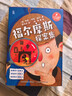 全8冊福爾摩斯探案全集 漫畫(huà)書(shū)小學(xué)生漫畫(huà)版課外閱讀偵探推理小說(shuō)趣味科普成語(yǔ)知識全彩書(shū)籍7-12歲兒童繪本文學(xué)經(jīng)典故事書(shū) 福爾摩斯探案全集【漫畫(huà)版8冊】 曬單實(shí)拍圖